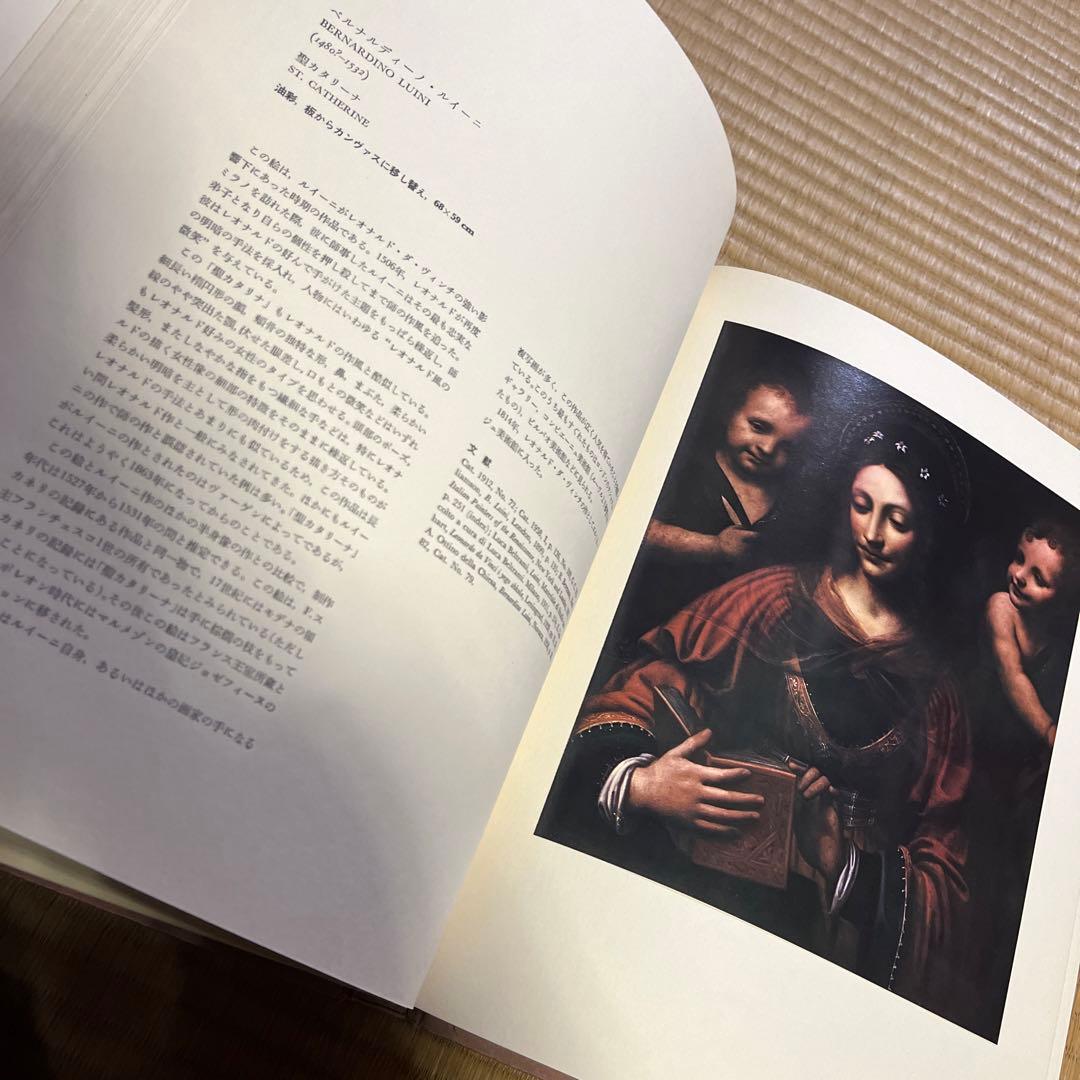 エルミタージュ美術館1〜5巻セット