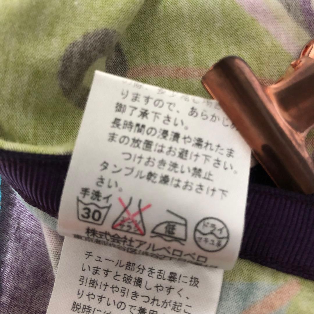 アルベロベロ OLLEBOREBLA 長袖カーディガン カットソー　ブタさん柄