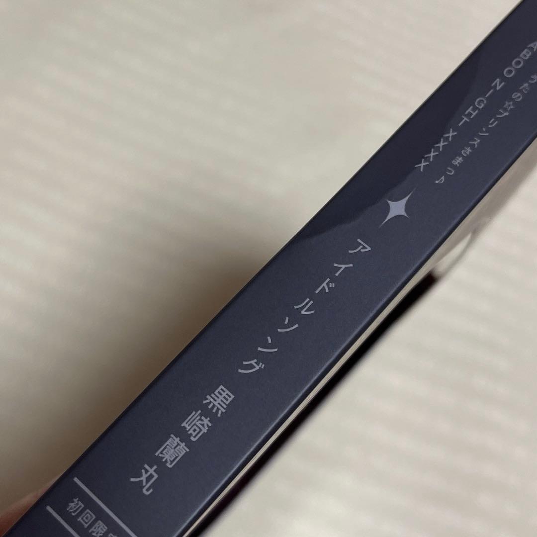 うたプリ TABOO NIGHT XXXX タブナイ CDセット 収納BOX付き