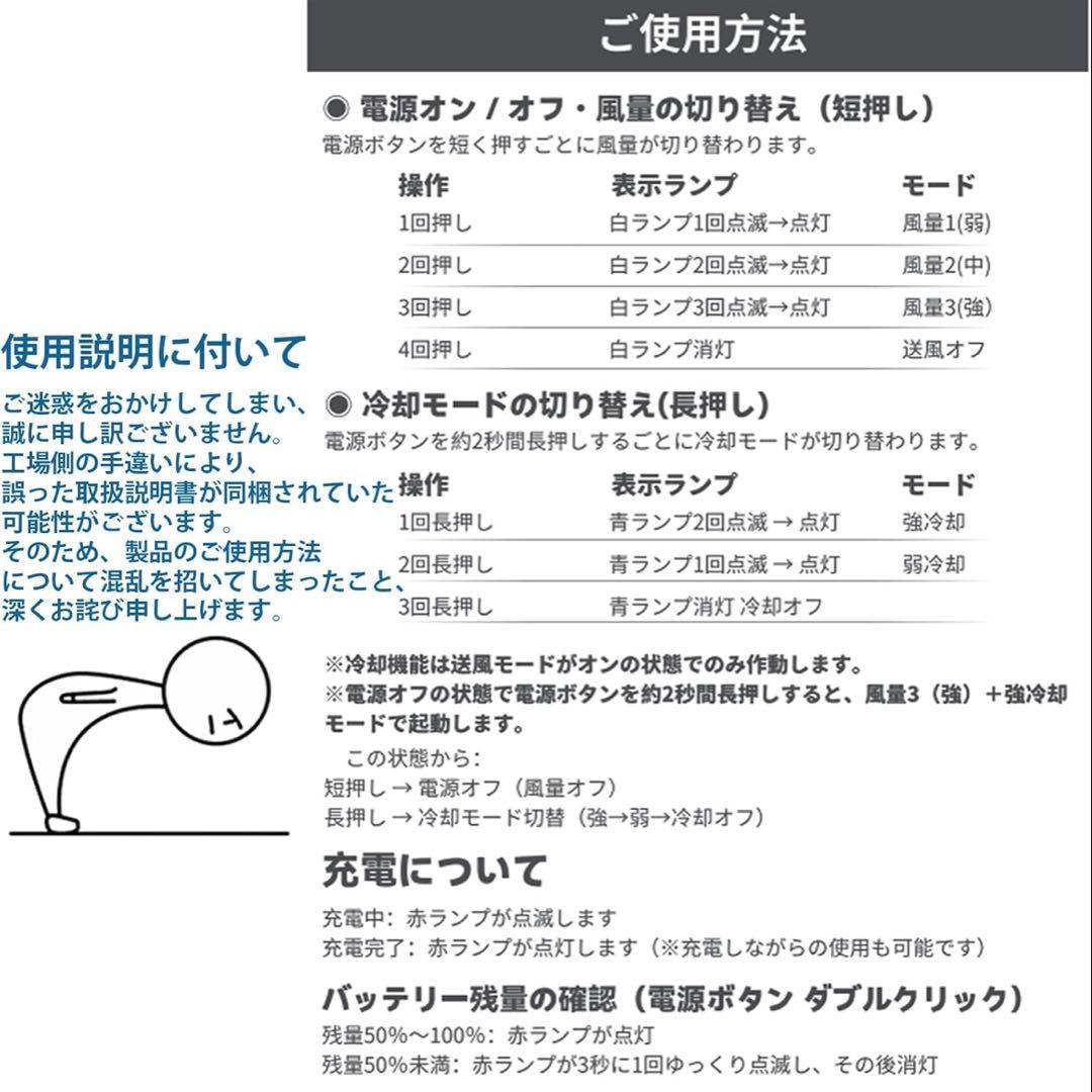 【2点セット】腰掛け扇風機 2025 直冷式 風量3段階 冷却プレート