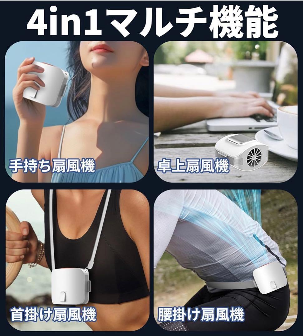 【2点セット】腰掛け扇風機 2025 直冷式 風量3段階 冷却プレート