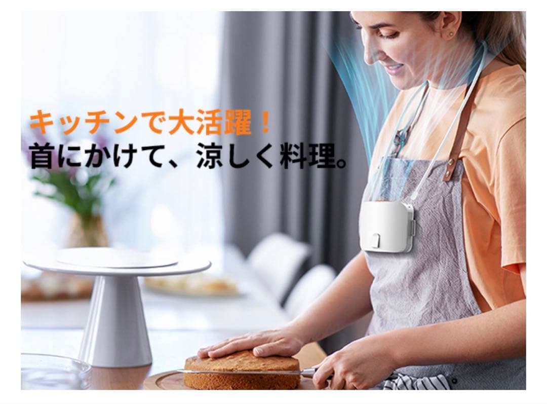 【2点セット】腰掛け扇風機 2025 直冷式 風量3段階 冷却プレート