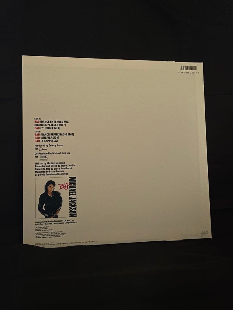 2枚セット販売 マイケル・ジャクソン BAD LP盤と12インチシングルレコード