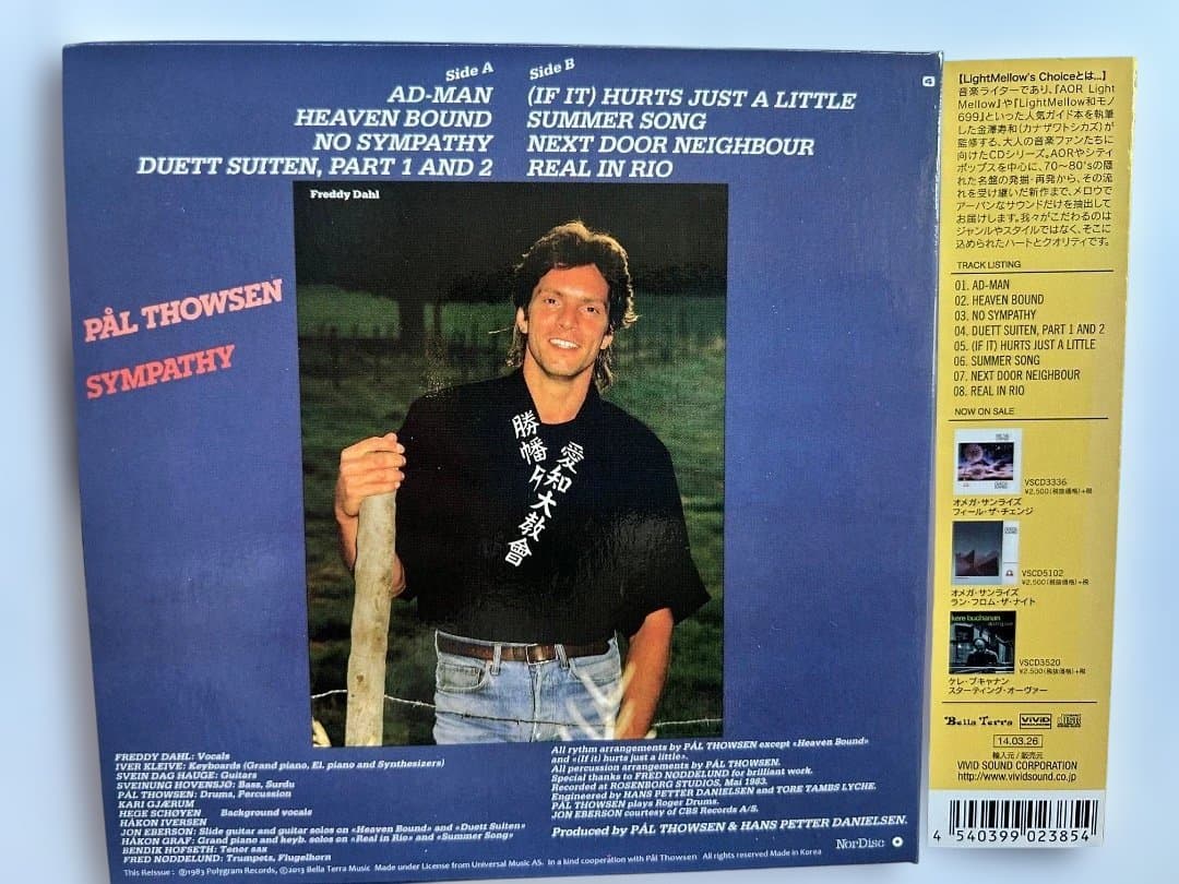 PAL THOWSEN SYMPATHY 1983 帯付/紙ジャケ