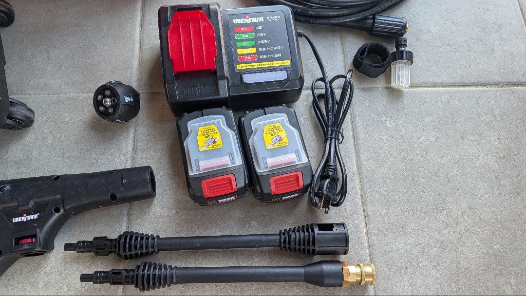 UBERMANN 高圧洗浄機 一部欠品