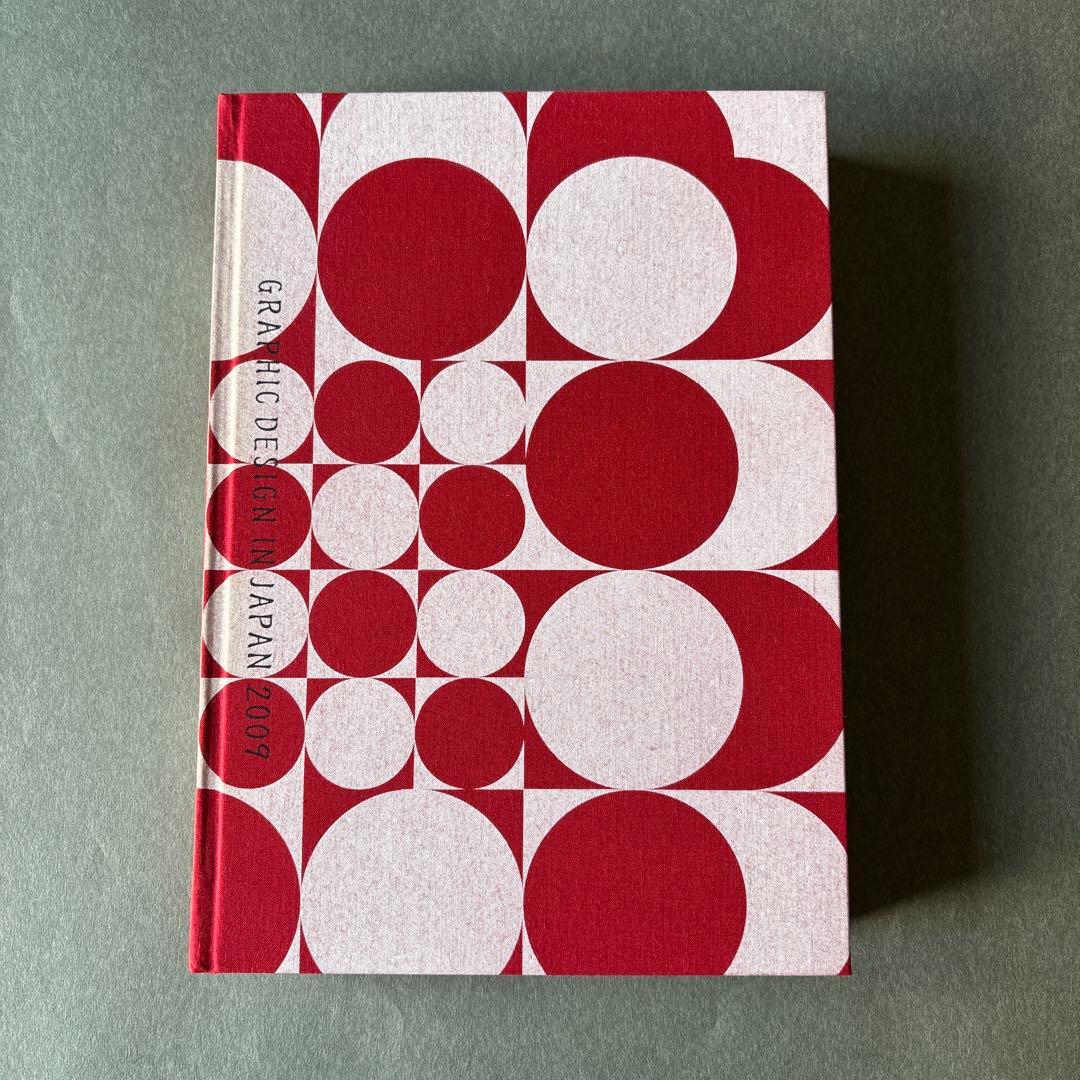 その他 Graphic Design in Japan 2009