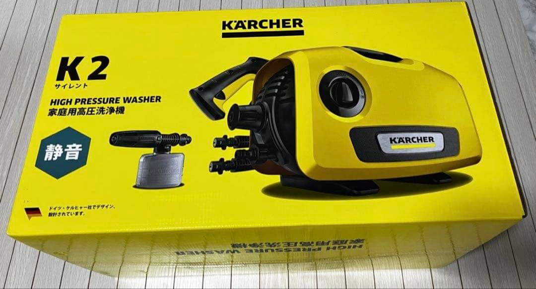 【美品】KARCHER K2 サイレント　 高圧洗浄機