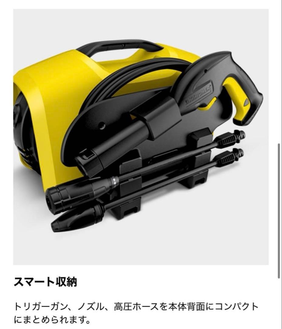【美品】KARCHER K2 サイレント　 高圧洗浄機