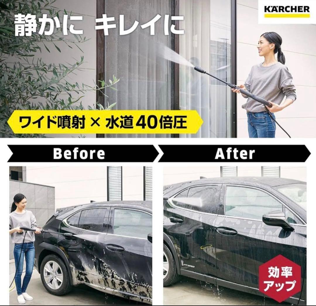 【美品】KARCHER K2 サイレント　 高圧洗浄機