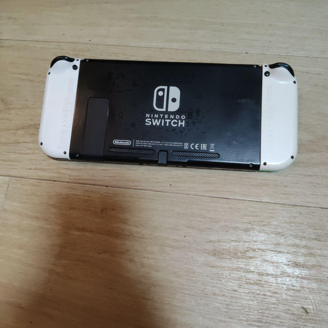 Nintendo Switchあつまれどうぶつの森セット本体