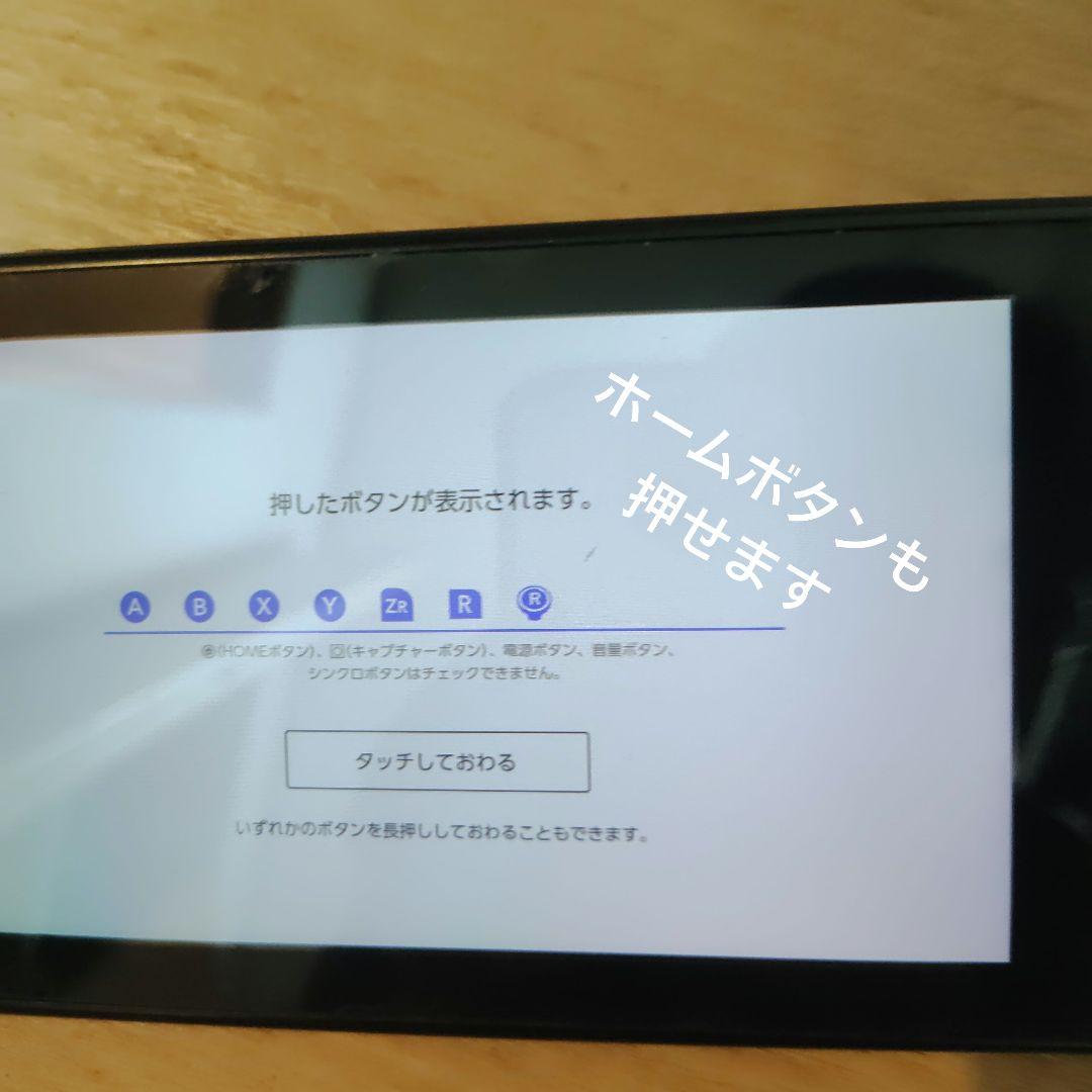 Nintendo Switchあつまれどうぶつの森セット本体