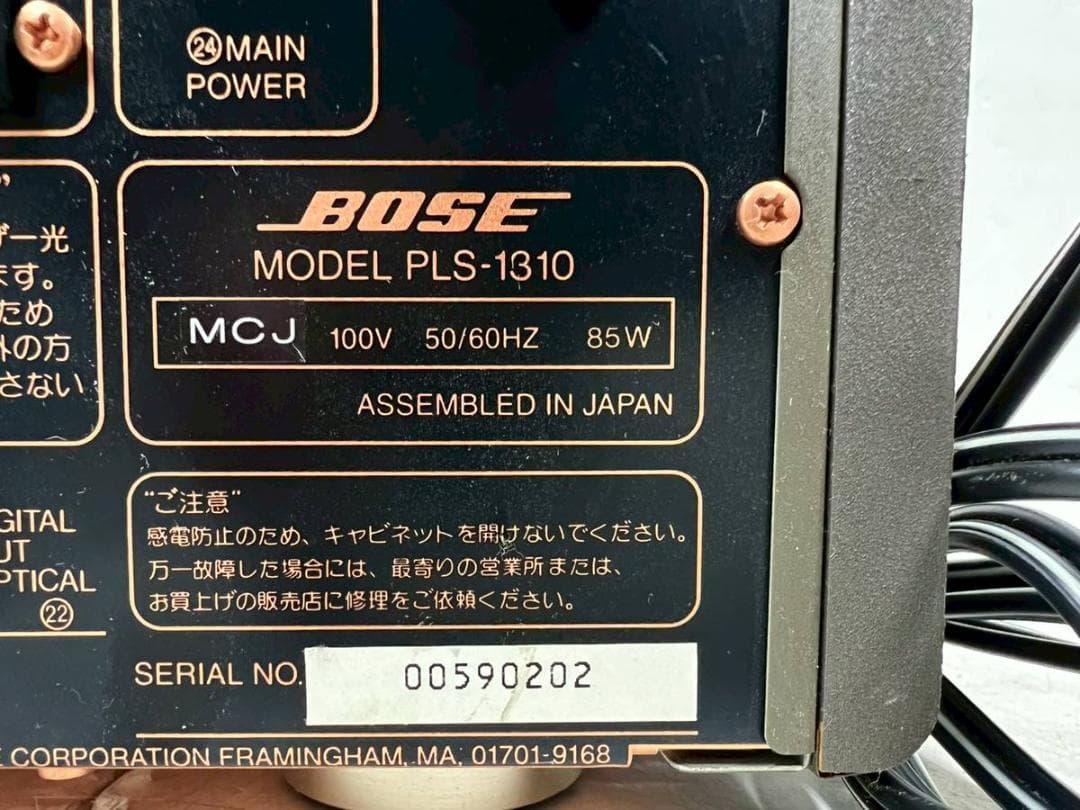 【中古】BOSE CDアンプ PLS-1310
