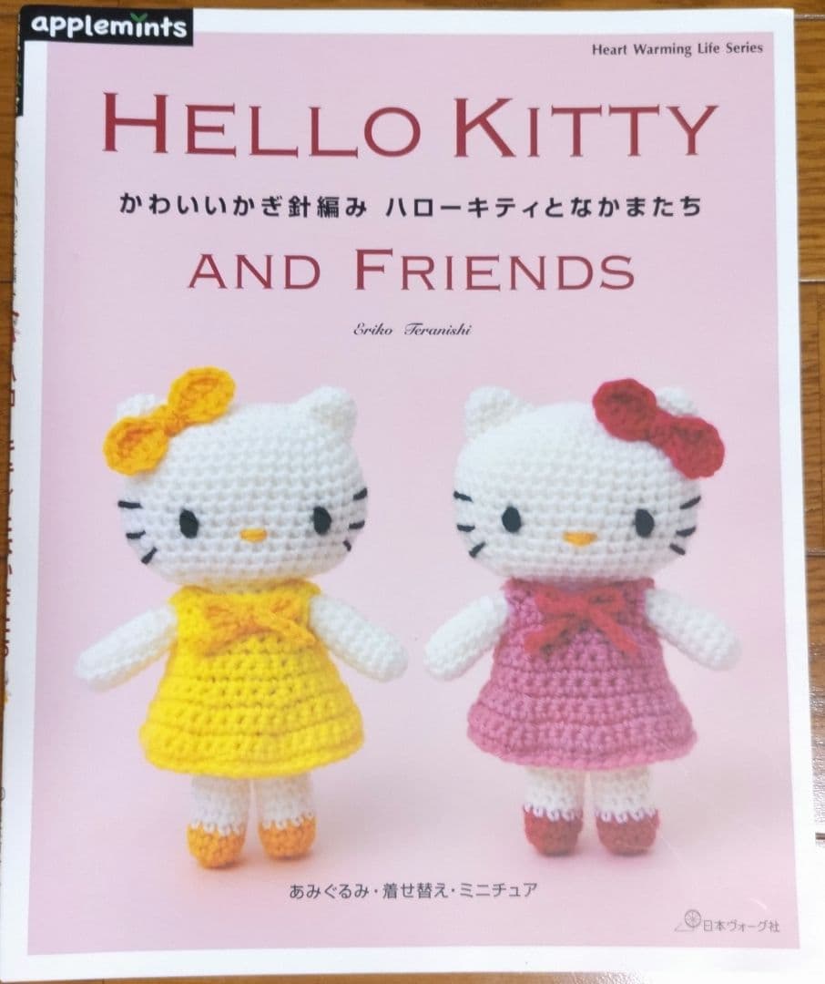 かぎ針編みの本12冊セット