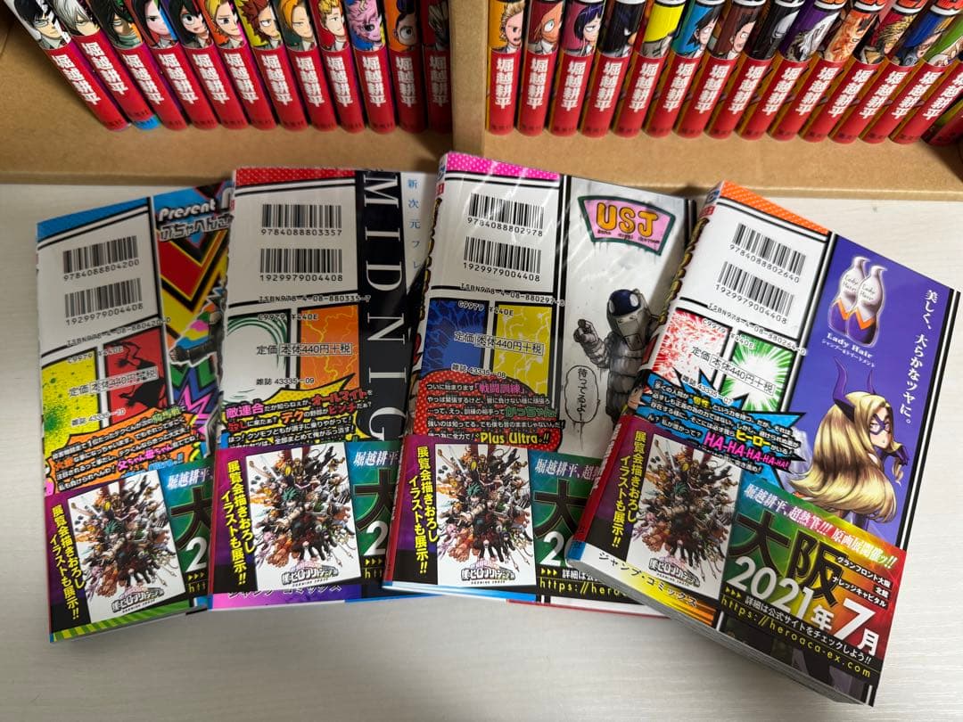 美品 僕のヒーローアカデミア 1〜31巻セット ヤケなし ほぼ新品