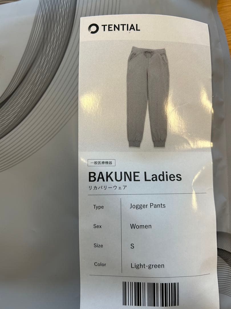 TENTIAL BAKUNE 上下セット