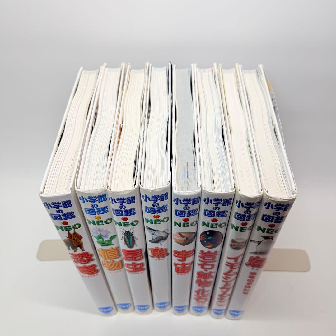 DVD付き　小学館の図鑑 neo 8冊セット