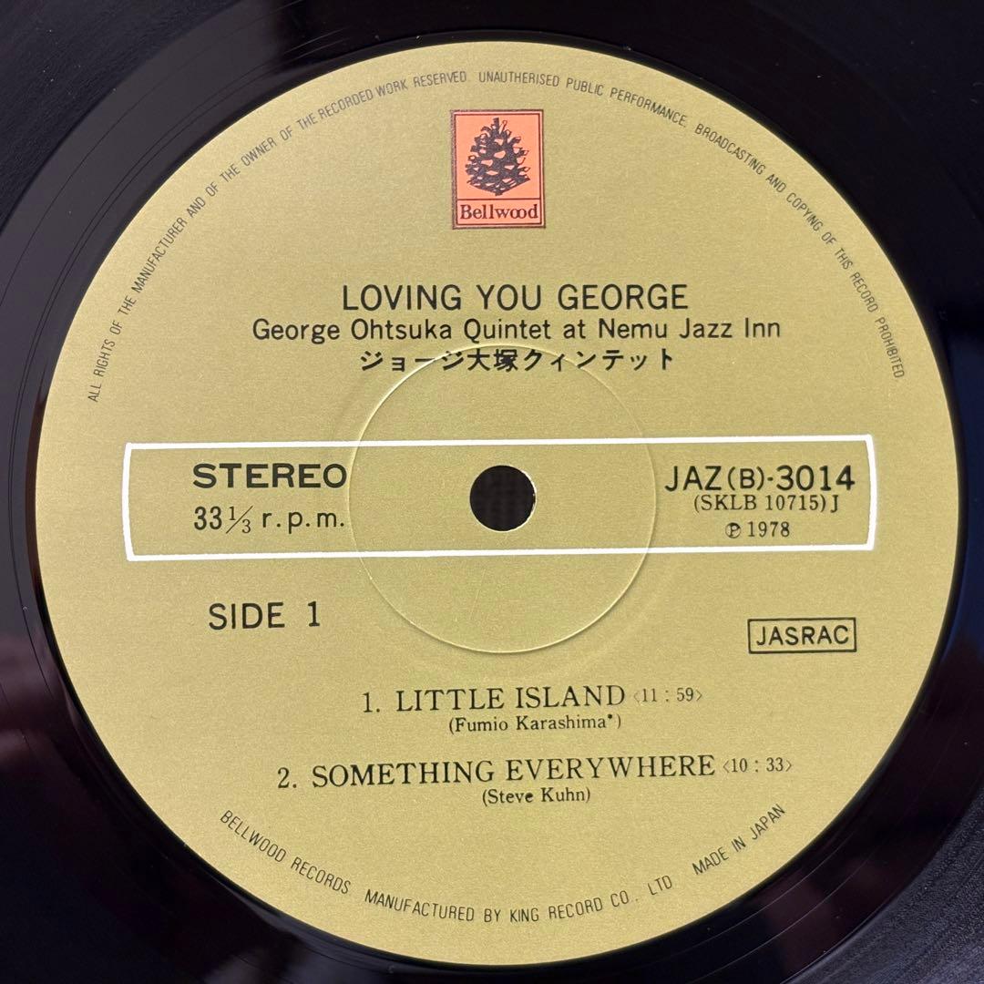 ジョージ大塚クインテット - Loving You e レコード