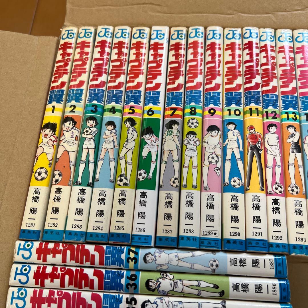 キャプテン翼（全巻:1〜37巻）＋ワールドユース編（全巻:1〜18）