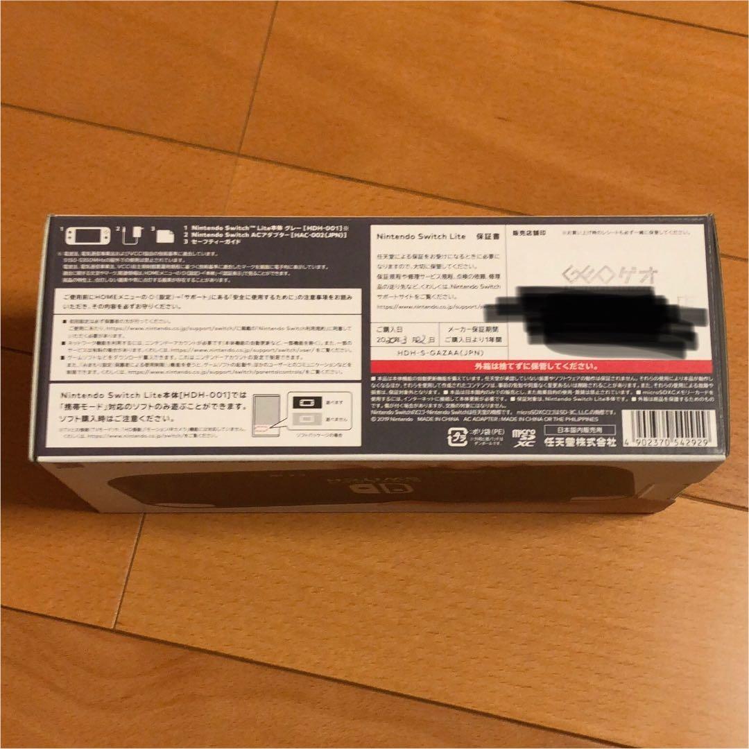 Nintendo Switch LITE グレー FIFA 18