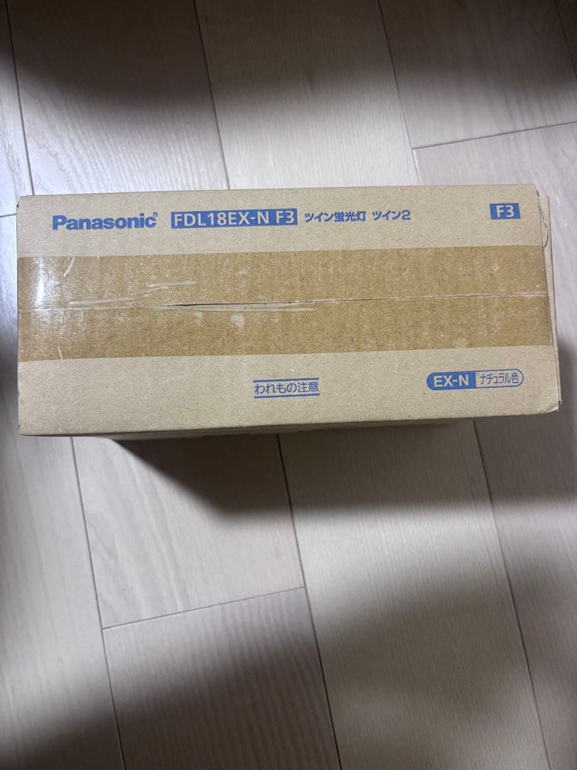 Panasonic FDL18EX-N F3 ツイン蛍光灯 10本入