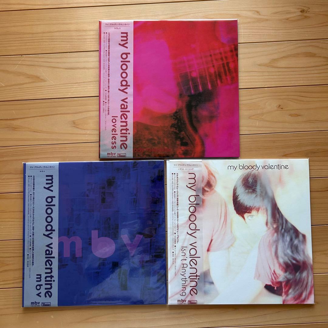 新品 my bloody valentine / loveless 他3枚セット