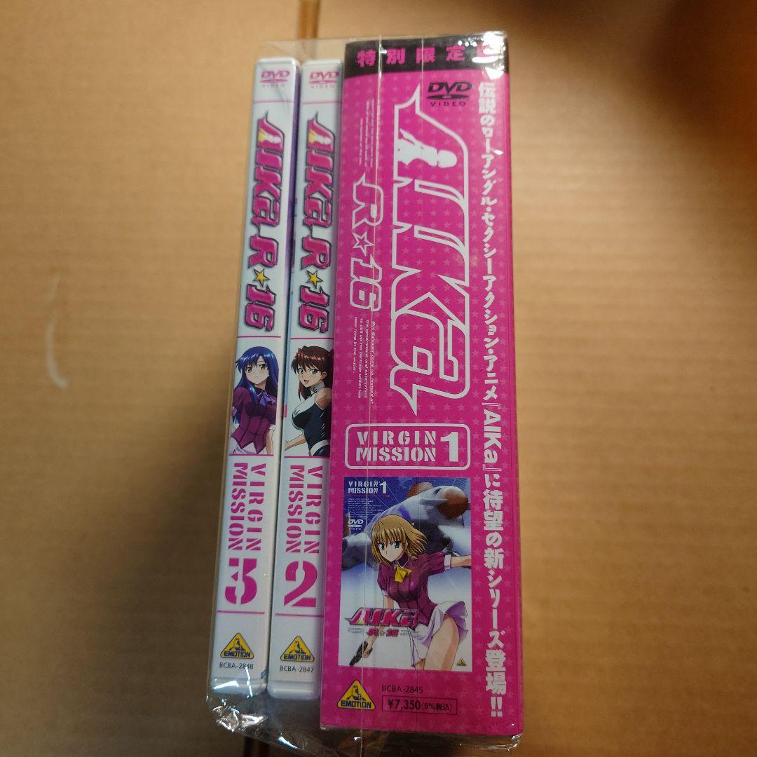 AIKa R-16:VIRGIN MISSION 1 ・2・3 【新品未開封】