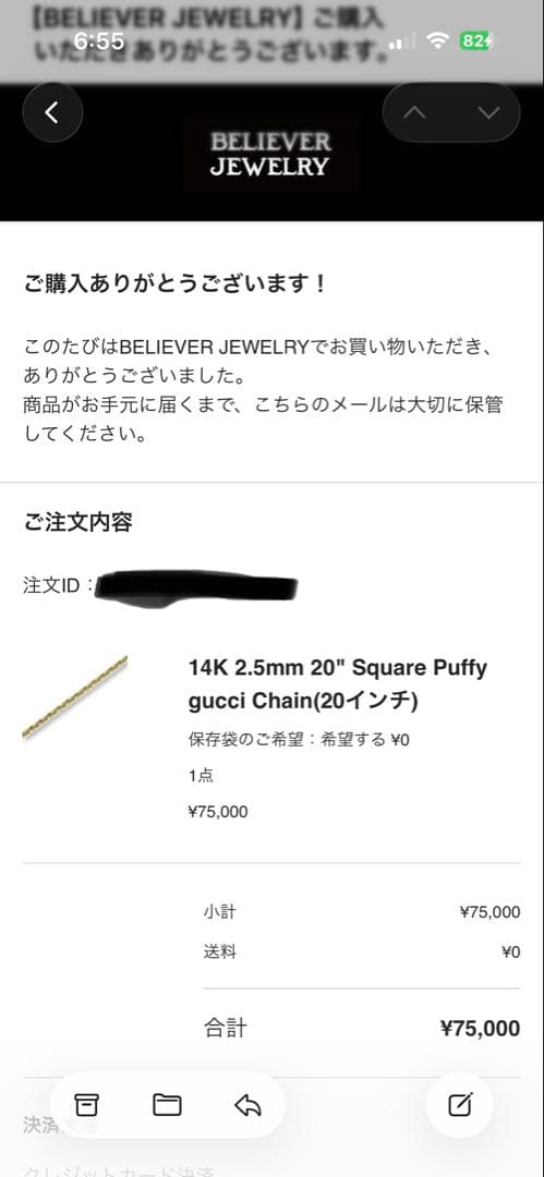 14K 2.5mm 50cm 20インチ ネックレス チェーン