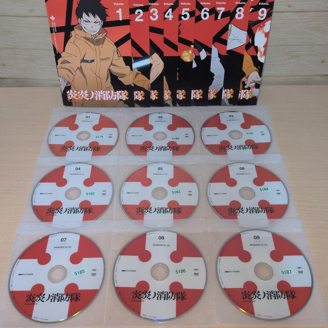 炎炎ノ消防隊 1期2期 DVD 全巻17巻セット