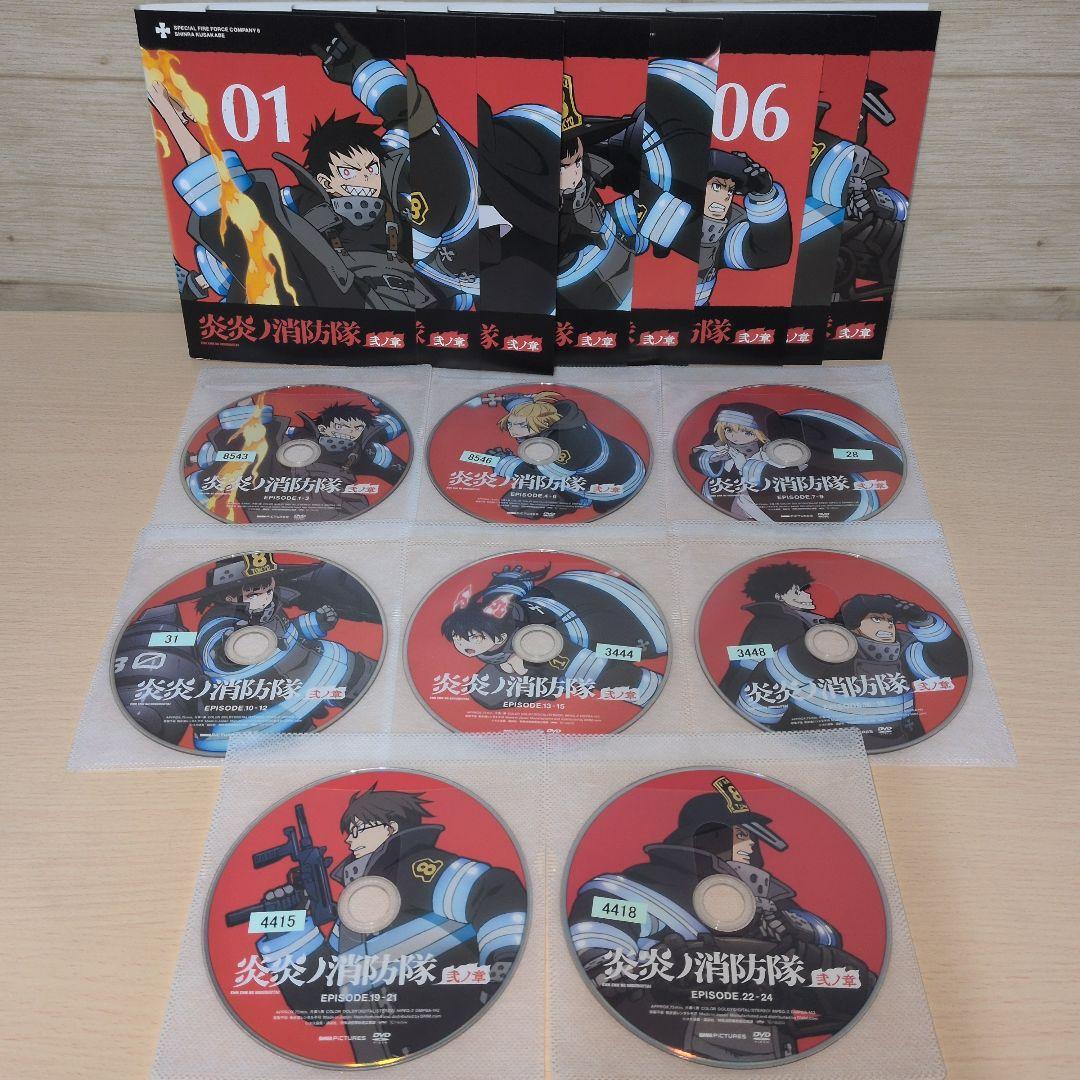 炎炎ノ消防隊 1期2期 DVD 全巻17巻セット