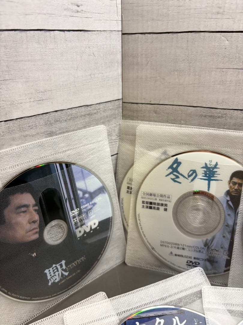 高倉健　DVD 色々まとめて　計14作品