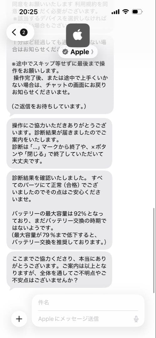 【美品】Apple iPad Pro (第2世代) 256GB Wi-Fi 箱有