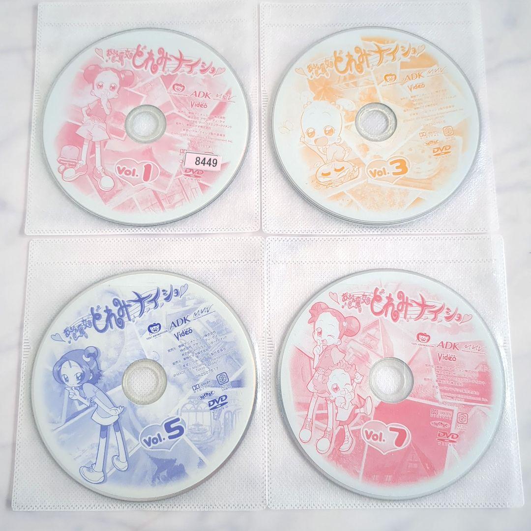 おジャ魔女どれみナイショ 全巻セット/DVD ケースなし《レンタル落ち》