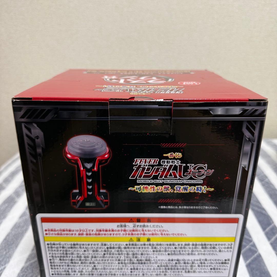 一番くじ　ガンダムユニコーン ラストワン　レバブルアラームクロック ifカラー
