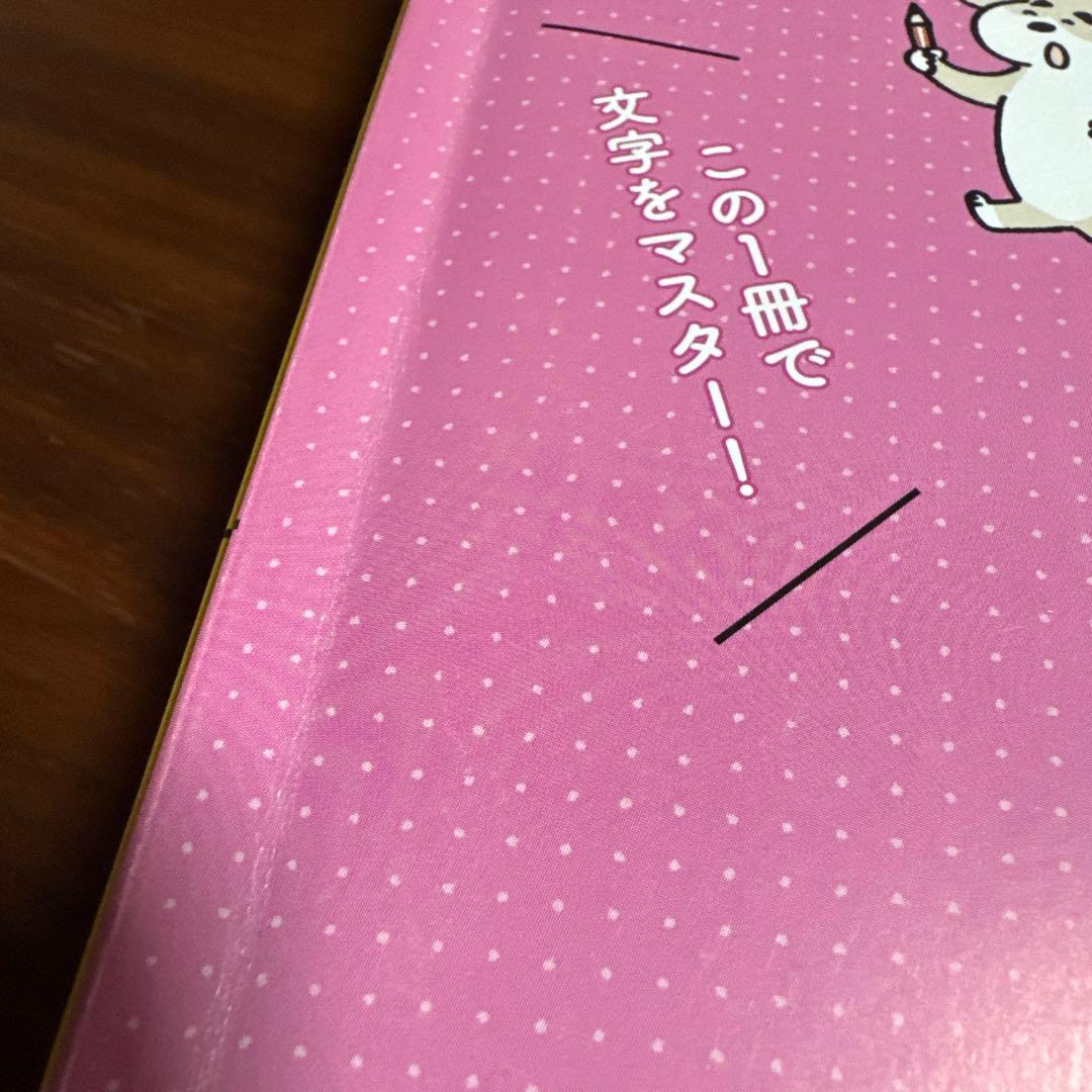 ハングルナビ2022年 テキスト + 練習帳セット
