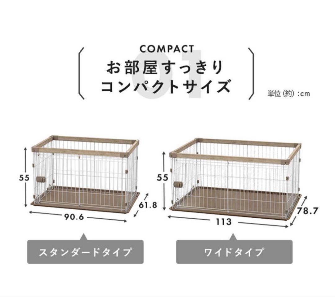アイリスオーヤマ　犬用ケージ SWS-900 ワイド 屋根セット ナチュラル