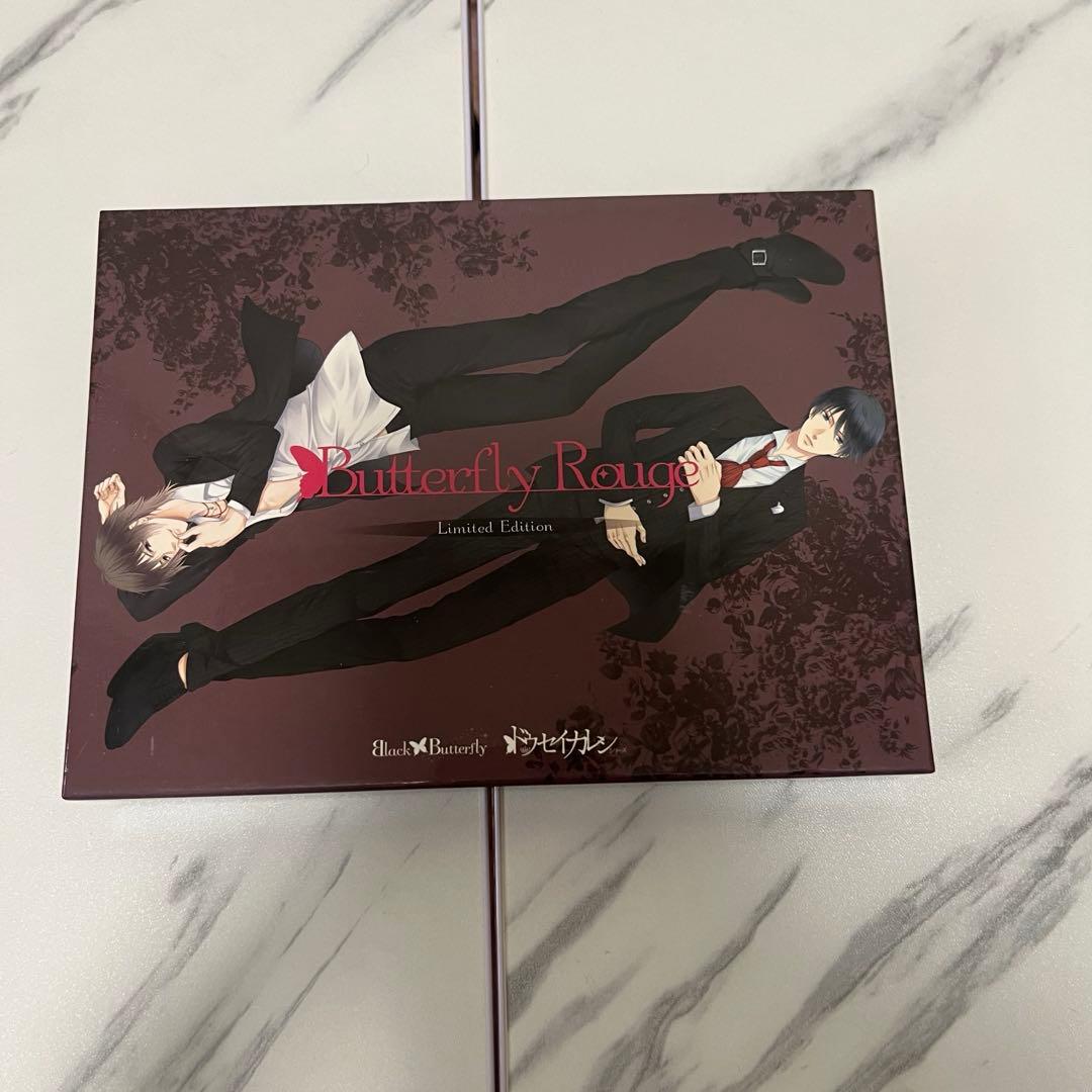 ドウセイカレシシリーズ　初回限定版　Butterfly Gloss、Rouge