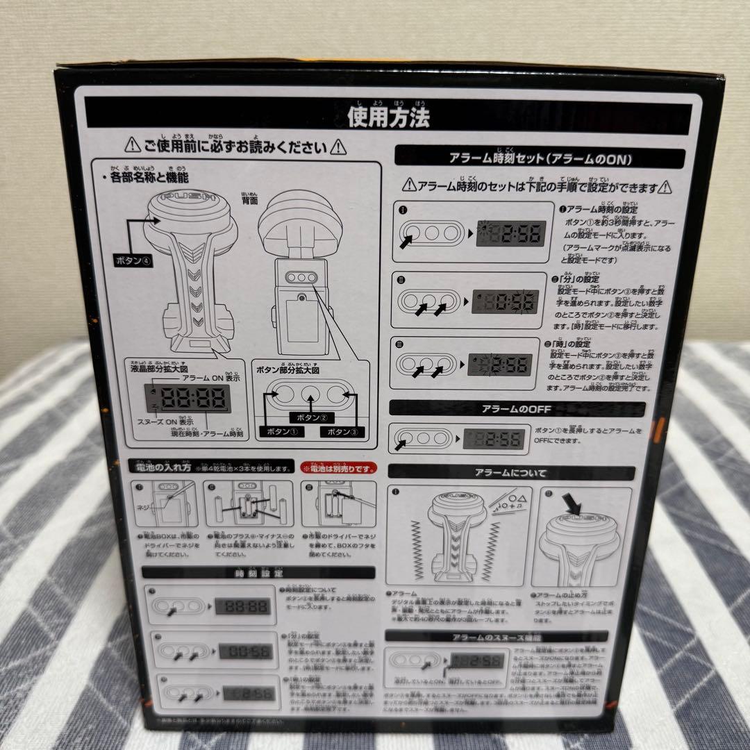 一番くじ　ガンダムユニコーン A賞 レバブルアラームクロック 通常カラー