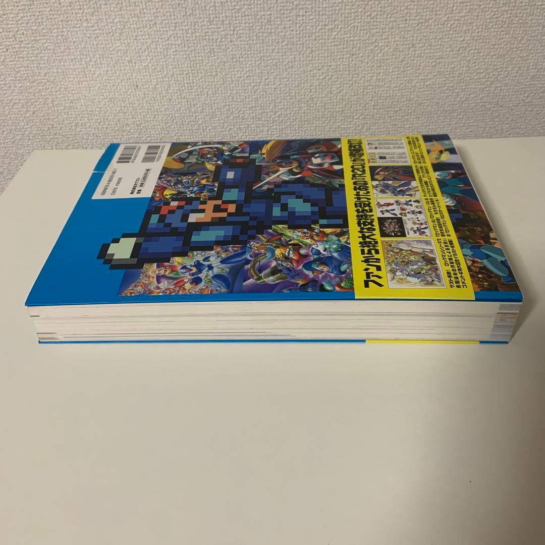 R20+5ロックマン&ロックマンXオフィシャルコンプリートワークス
