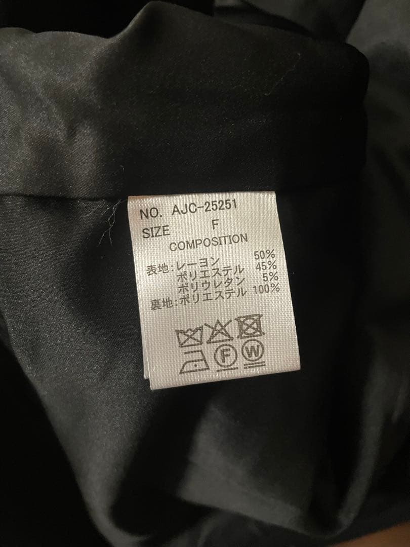 AJUGA. (アジュガ)スムースポンチロングコート　美品★