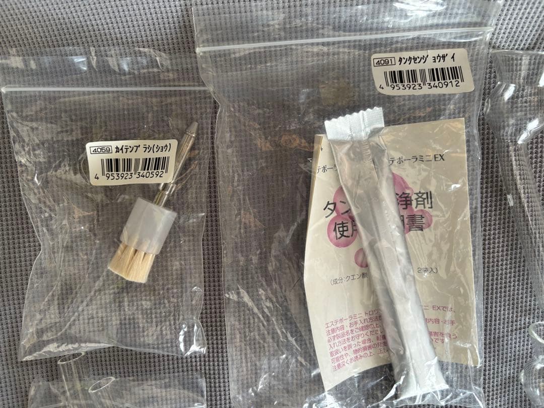 タカラベルモント　エトロワプロ　エステ機器