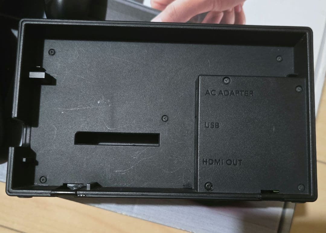 専用 switch
