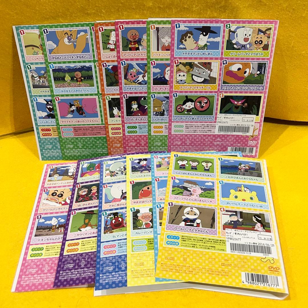 それいけ！アンパンマン'14 全12巻 DVD 全巻セット
