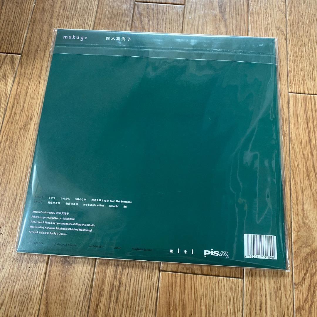 鈴木真海子 mukuge LP レコード