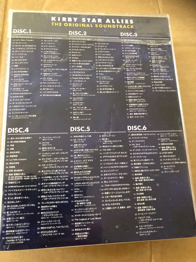 星のカービィ　スターアライズ　新品送料込み
