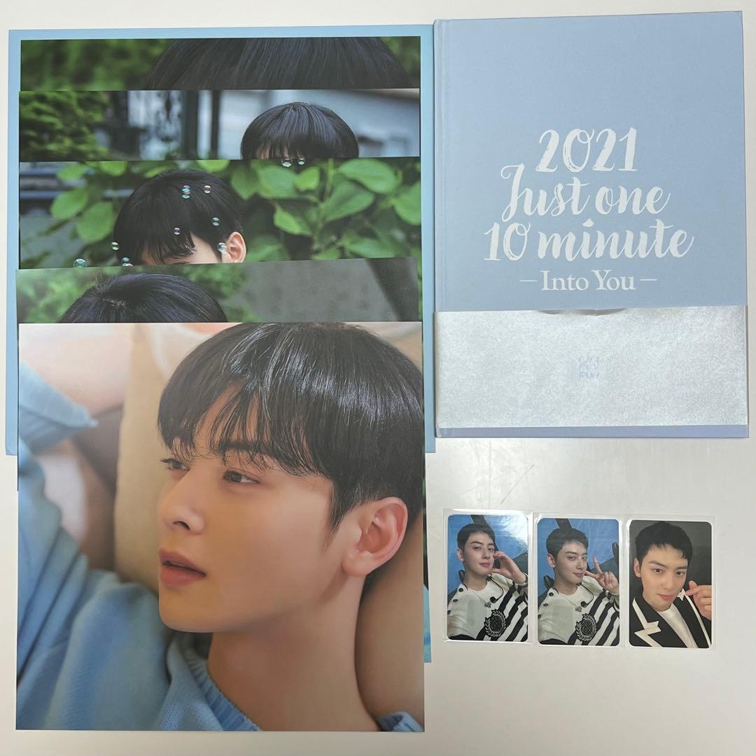 チャウヌ ファンミ 2021 2022 Just one 10 minute