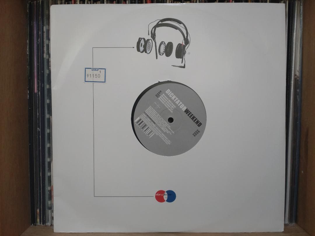 Electric Kingdom （5枚セット） レコード テクノ エレクトロ