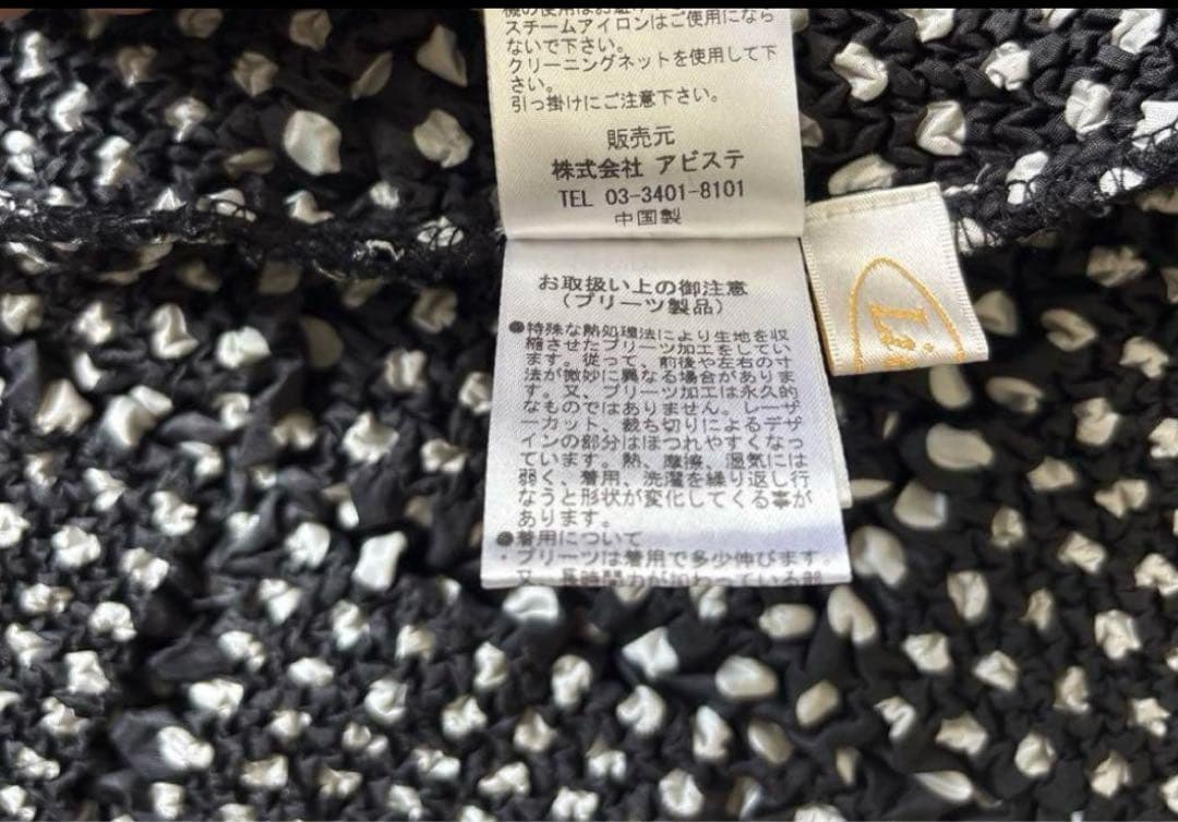 新品　アビステ　Liebe 黒 レース風 ロングコート フラワーモチーフ