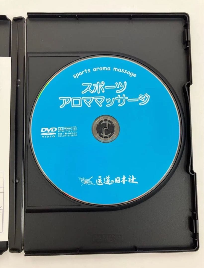 期間限定価格【DVD】スポーツアロママッサージ 浅井康博 監修