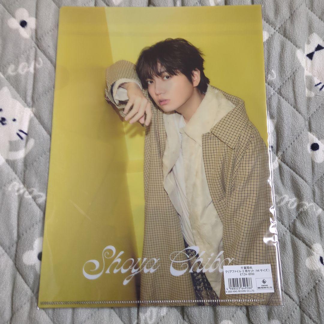 千葉翔也さん　缶バッジ