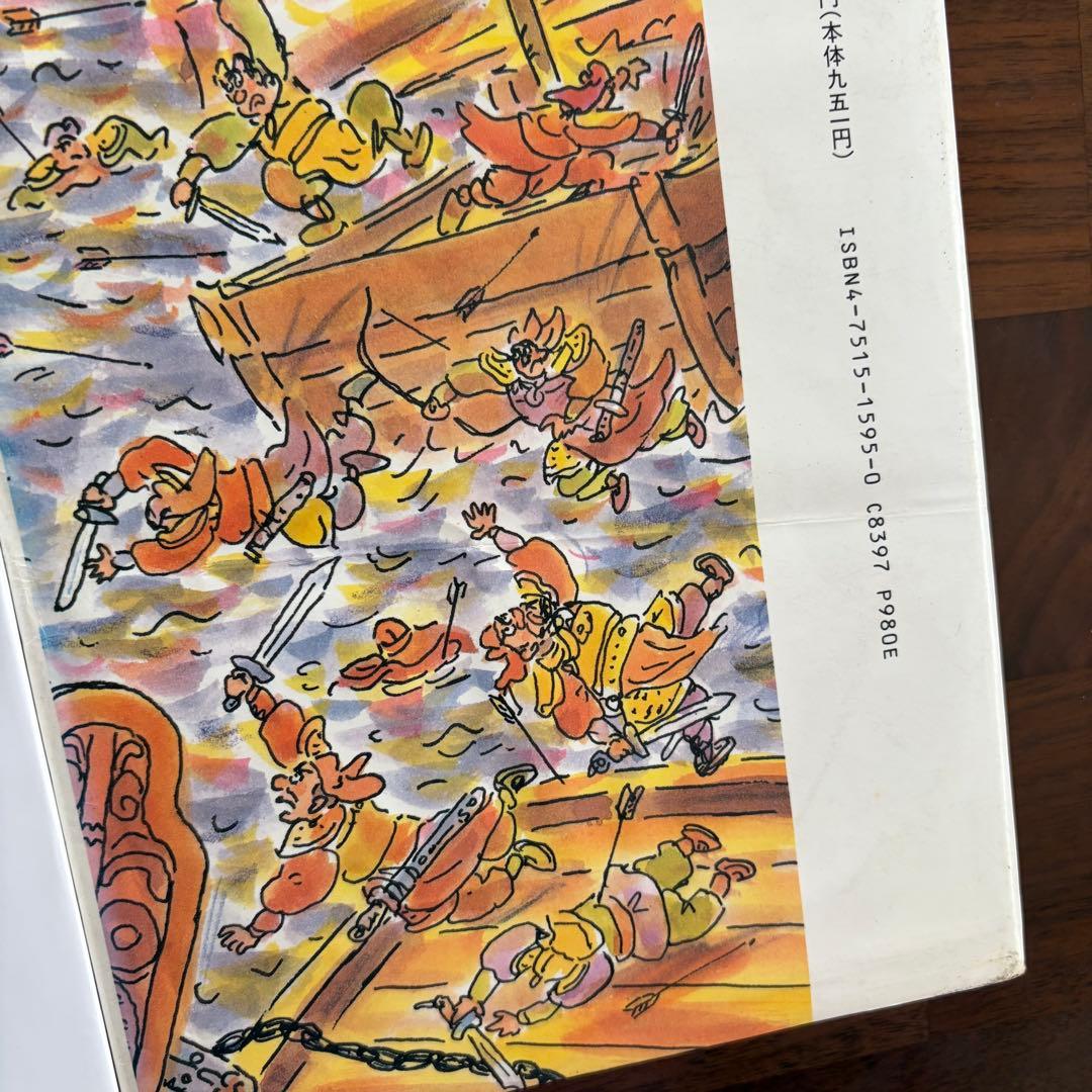 子ども版 三国志　全巻セット　全10巻　あすなろ書房　【児童書・歴史】